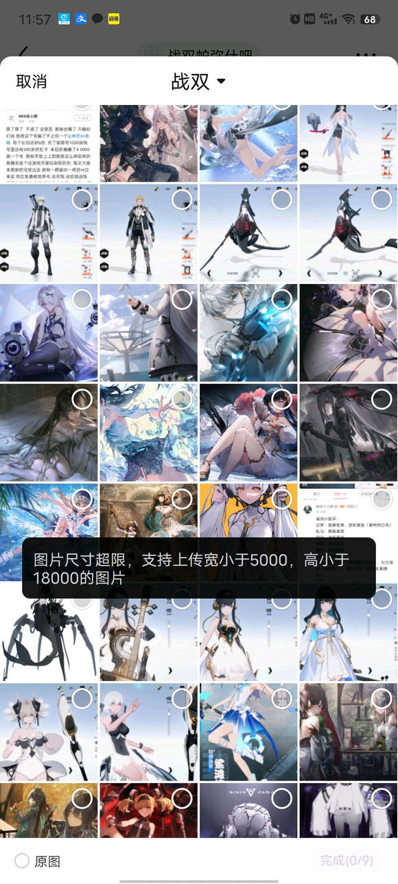 ������ˮӡԭͼ��ֽ,Ҫ������Ь�ӵ�,ս˫�Ǽ����ֺð���Ŷ-2.jpg