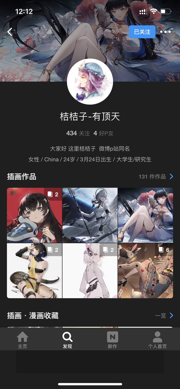 ������ˮӡԭͼ��ֽ,Ҫ������Ь�ӵ�,ս˫�Ǽ����ֺð���Ŷ-2.jpg