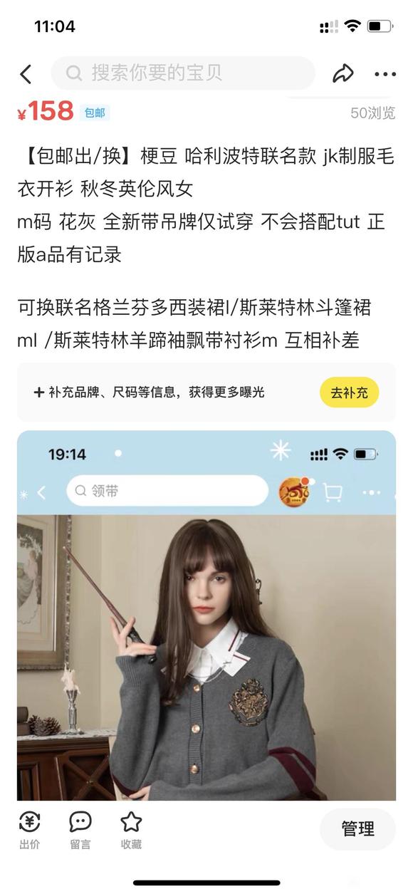 �����ޡ�lolita ���� jk c��ʲô����-2.jpg