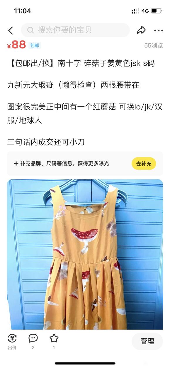 �����ޡ�lolita ���� jk c��ʲô����-1.jpg
