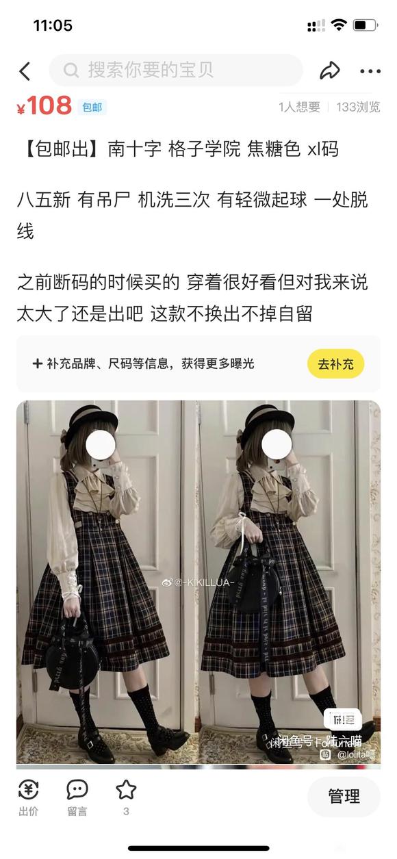 �����ޡ�lolita ���� jk c��ʲô����-4.jpg