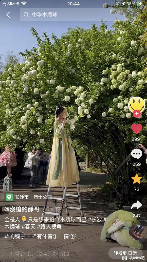��û�н���֪�����������˭�ҵ�ѽ-2.jpg