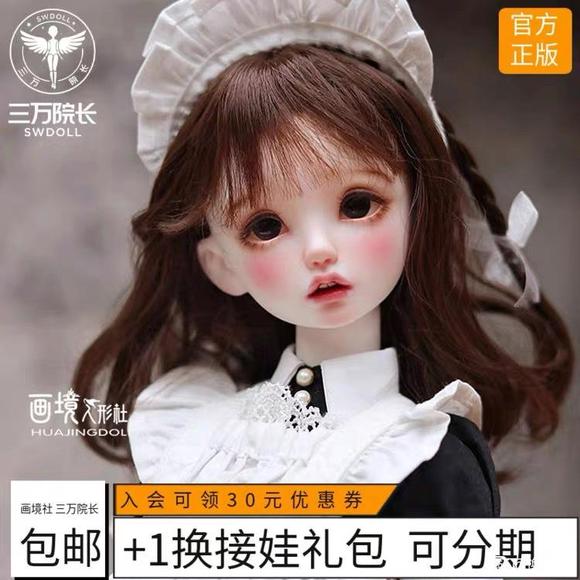 ���ɳ��ɻ�������,bjd,����,ͬ�˱��������switch-1.jpg