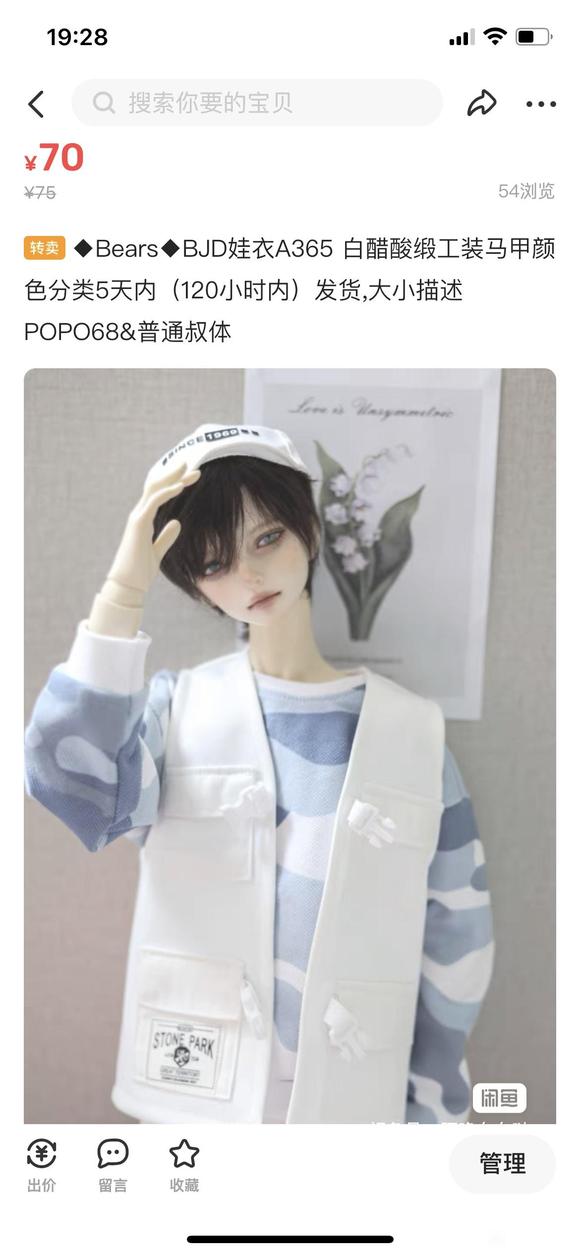 ���ɳ��ɻ�������,bjd,����,ͬ�˱��������switch-1.jpg