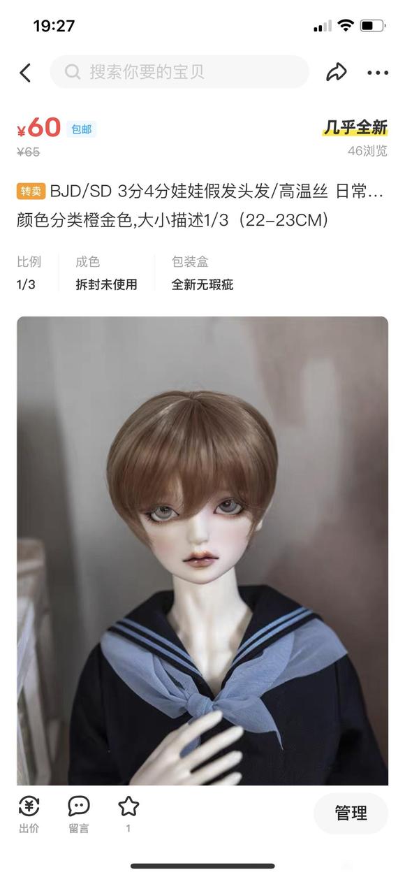 ���ɳ��ɻ�������,bjd,����,ͬ�˱��������switch-4.jpg