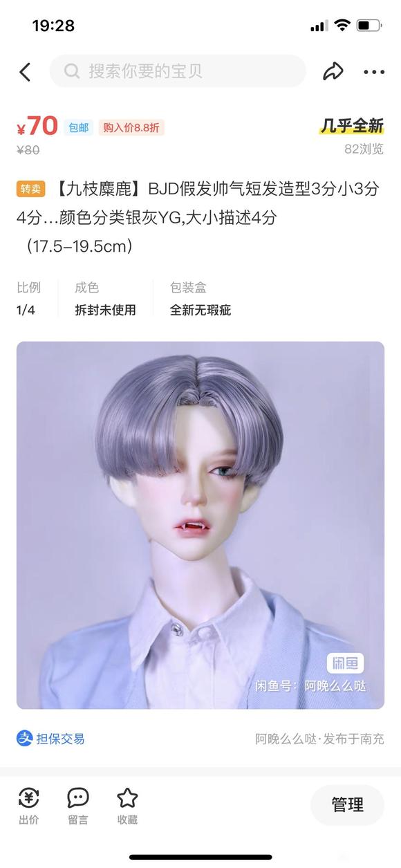 ���ɳ��ɻ�������,bjd,����,ͬ�˱��������switch-2.jpg