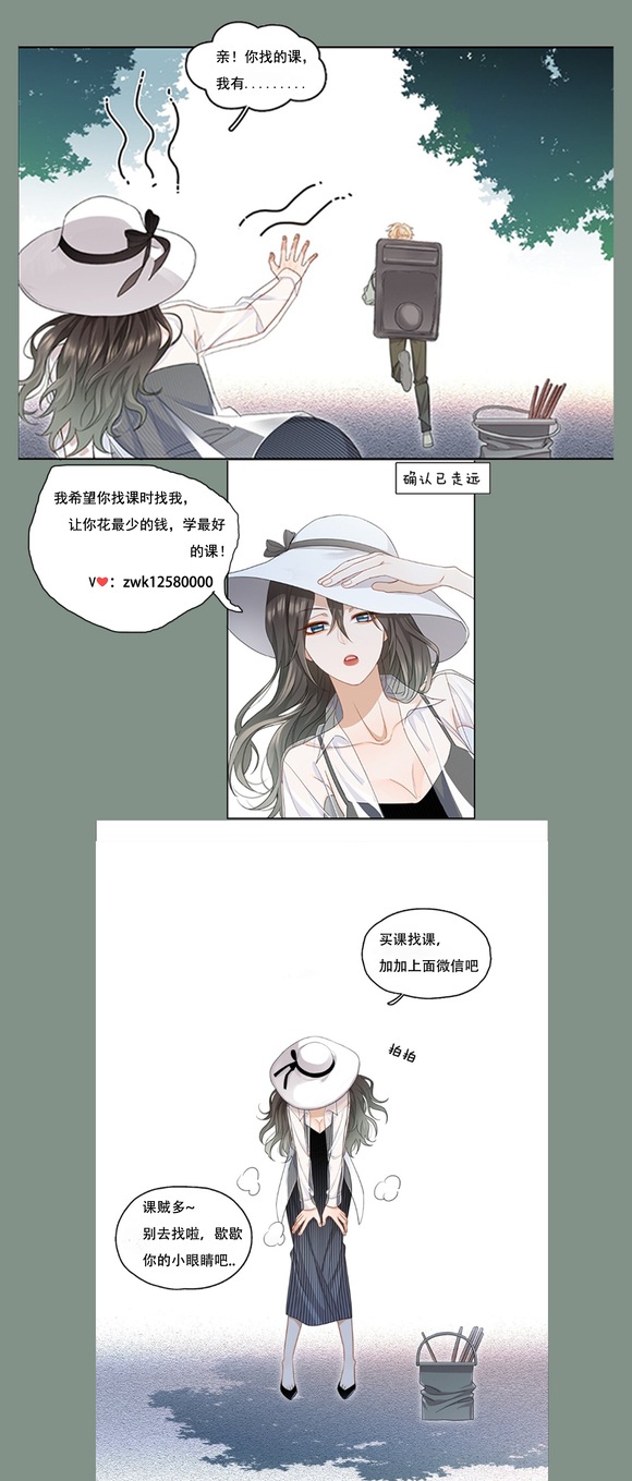 ��΢��2020�ŷ�廭ħ����ѵ��-1.jpg
