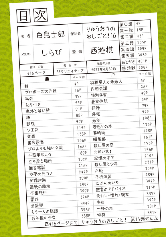 16 �廭 ����������-8.jpg
