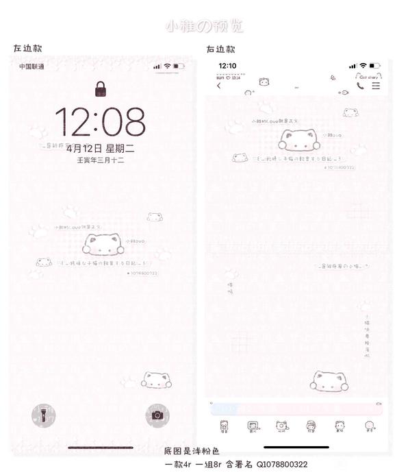 ��ô�ɰ��ı�ֽ(&amp;amp;#x2661;&amp;gt;�&amp;lt;)/&amp;amp;#x2665;-1.jpg