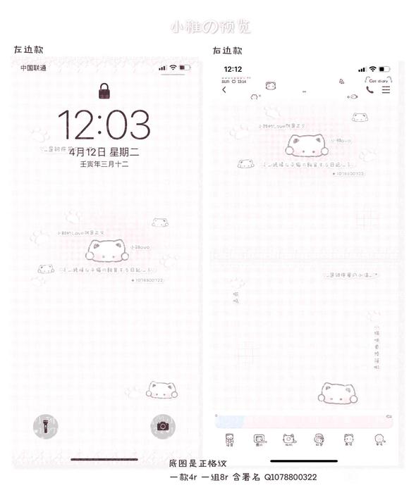 ��ô�ɰ��ı�ֽ(&amp;amp;#x2661;&amp;gt;�&amp;lt;)/&amp;amp;#x2665;-2.jpg