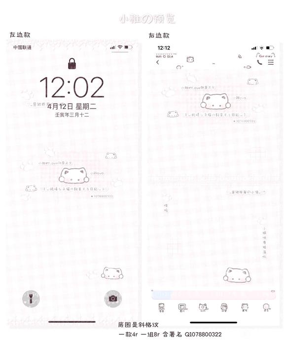 ��ô�ɰ��ı�ֽ(&amp;amp;#x2661;&amp;gt;�&amp;lt;)/&amp;amp;#x2665;-3.jpg