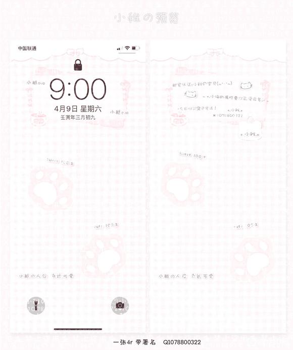 ��ô�ɰ��ı�ֽ(&amp;amp;#x2661;&amp;gt;�&amp;lt;)/&amp;amp;#x2665;-5.jpg