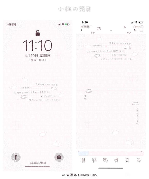��ô�ɰ��ı�ֽ(&amp;amp;#x2661;&amp;gt;�&amp;lt;)/&amp;amp;#x2665;-4.jpg