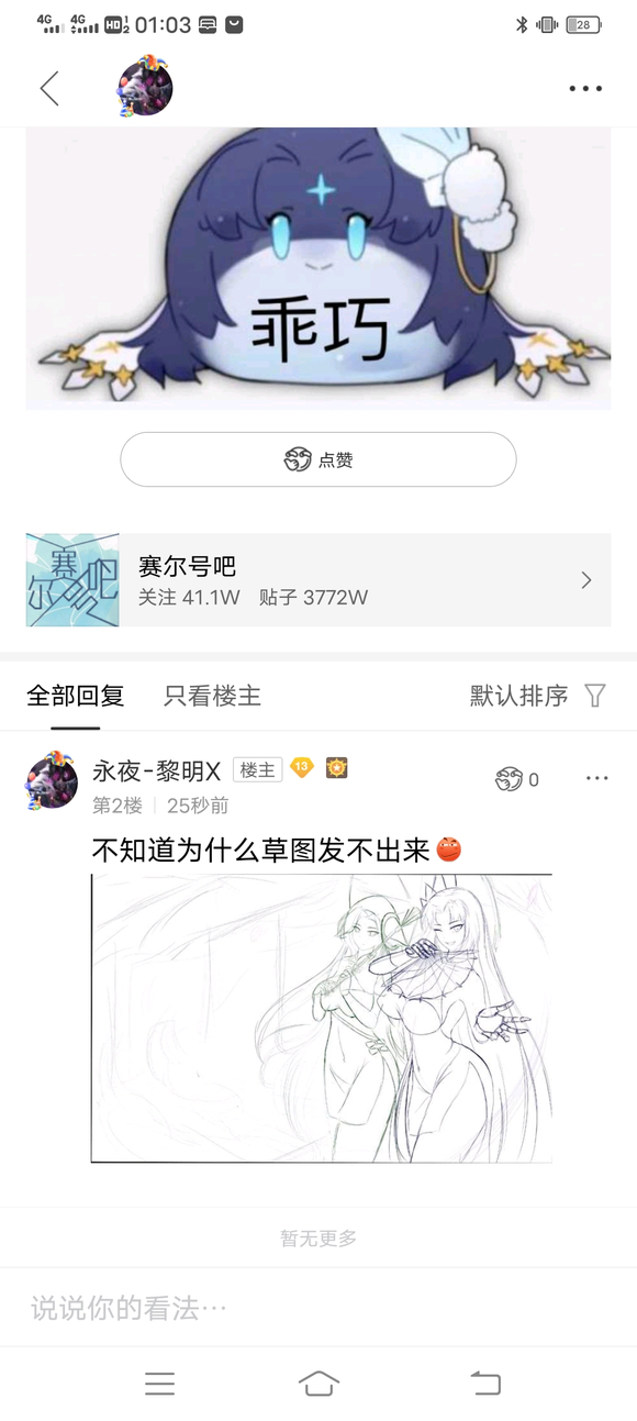 ��220416��˿˿�Ͳ��Ƶ�˫�˲廭-4.jpg