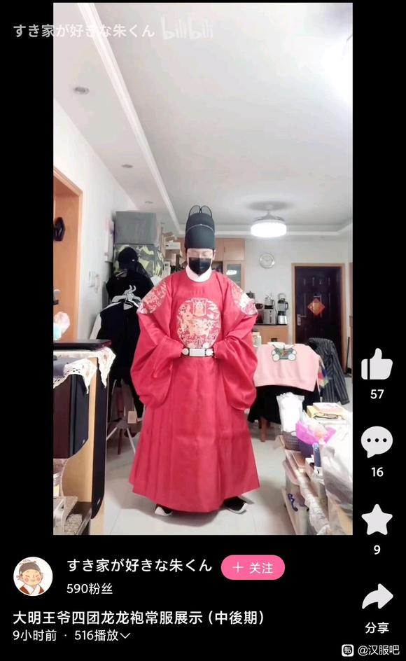 �ò÷���������һ������,����ʲô������ͬ����֪����?-2.jpg