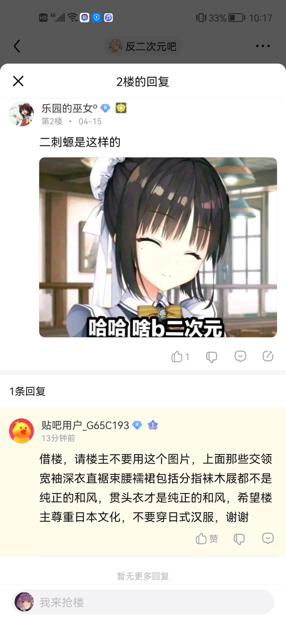 ����Ԫ�����ձ�����Ԫ����ʽ����,��Ҫ���������ձ��Ļ�-4.jpg
