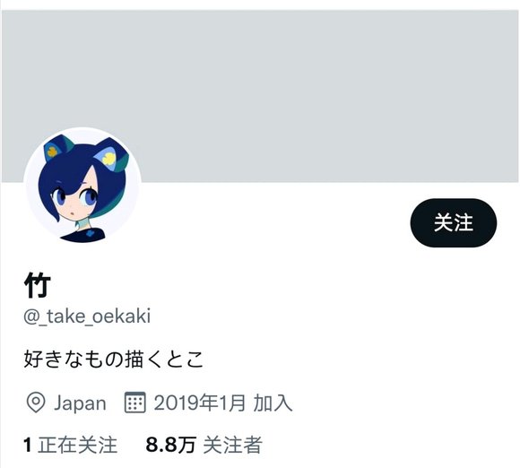 �廭ʦ��(take)���ܺͰ���-2.jpg