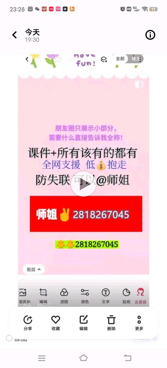 ��ޱ��ipad��ҵ�廭5��1ϵͳ��-1.jpg