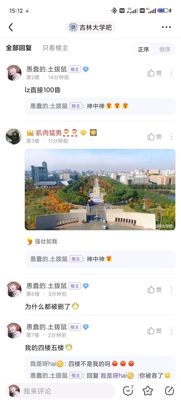 ��ҷ����Ա�ֽ,�������-1.jpg