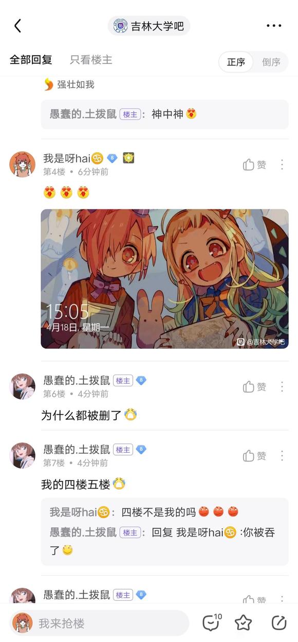 ��ҷ����Ա�ֽ,�������-4.jpg