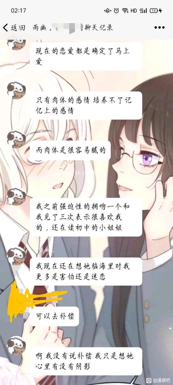 α����չɧ��Ů������ҧһ��,���Ű���ǳ�����-1.jpg