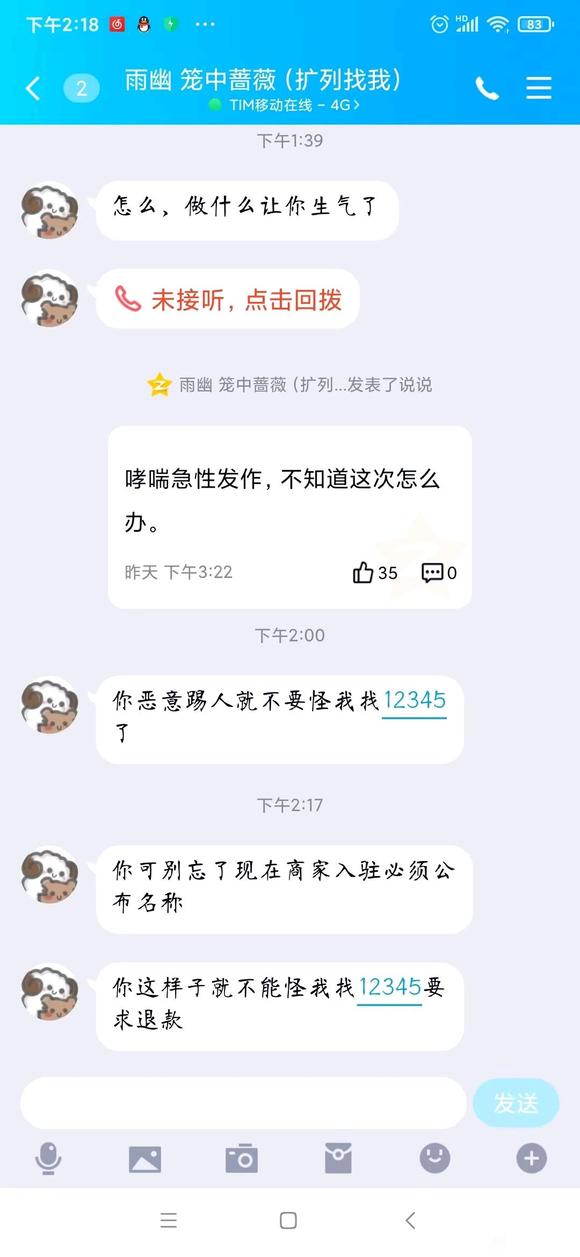 α����չɧ��Ů������ҧһ��,���Ű���ǳ�����-3.jpg