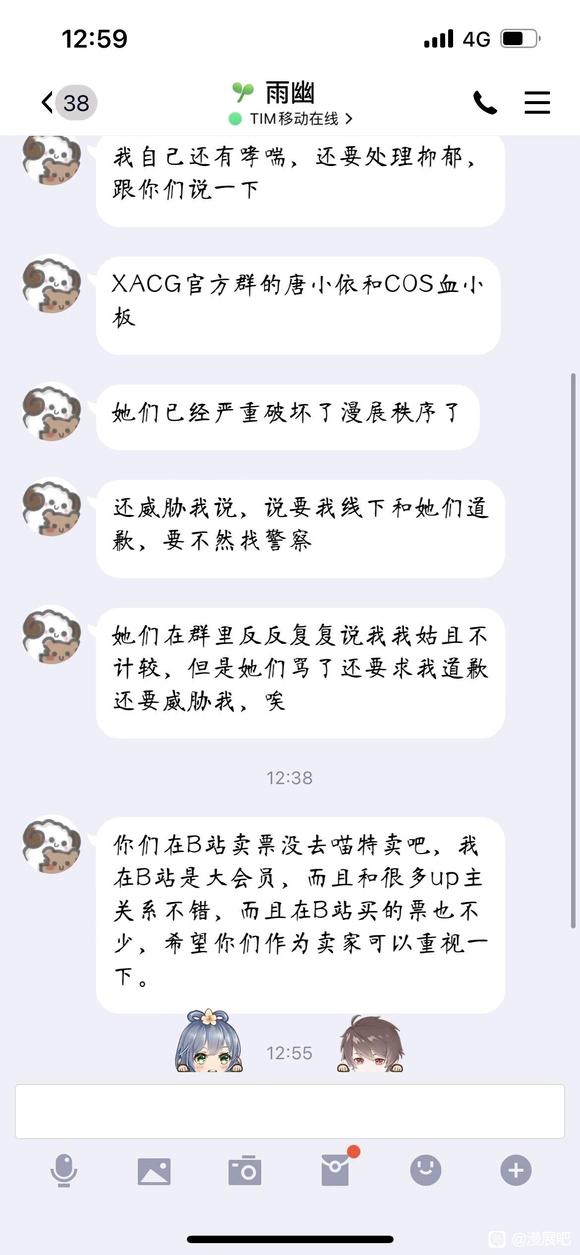 α����չɧ��Ů������ҧһ��,���Ű���ǳ�����-4.jpg