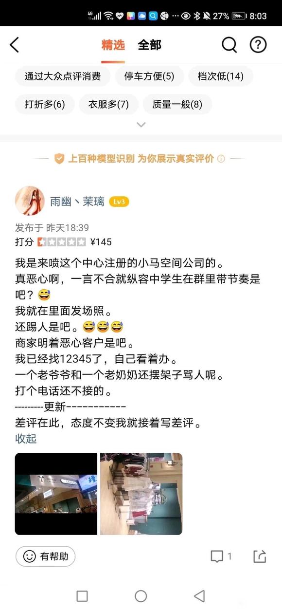 α����չɧ��Ů������ҧһ��,���Ű���ǳ�����-1.jpg
