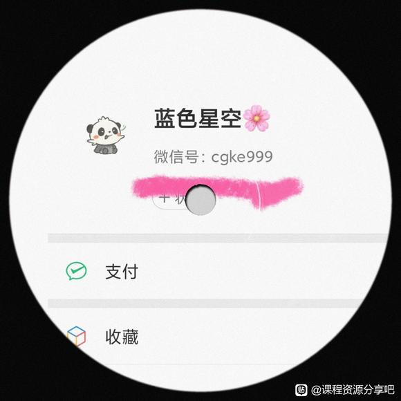 ���̷��� k��廭���� ɫ�� ���� ͸������cctalk¼��-1.jpg