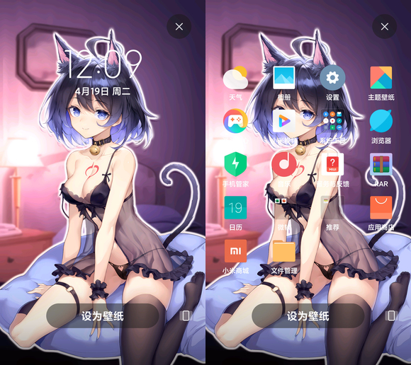 ���� ϣ����ҡҷèβ(˫ʮһ�汾)�ֻ���ֽ����-1.jpg