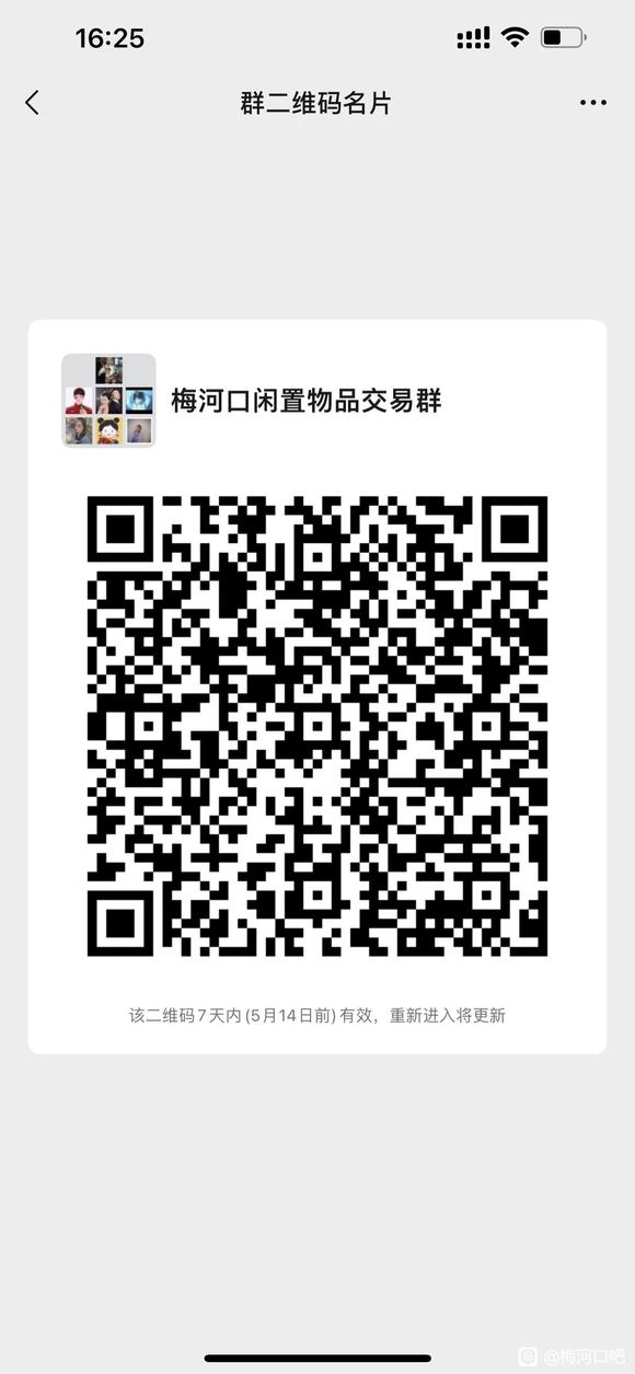 ÷�ӿڶ�����Ʒ���ý���Ⱥ-1.jpg