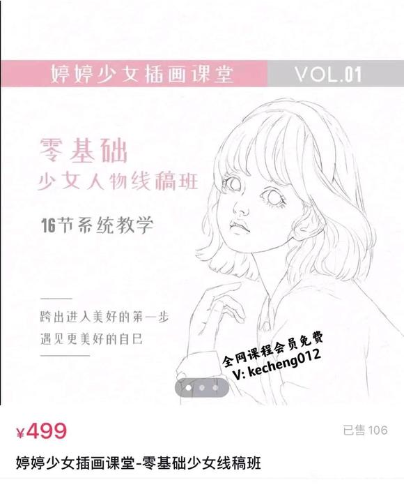 ������Ů�廭����һ�������Ů����ˮ����ɫ��-1.jpg