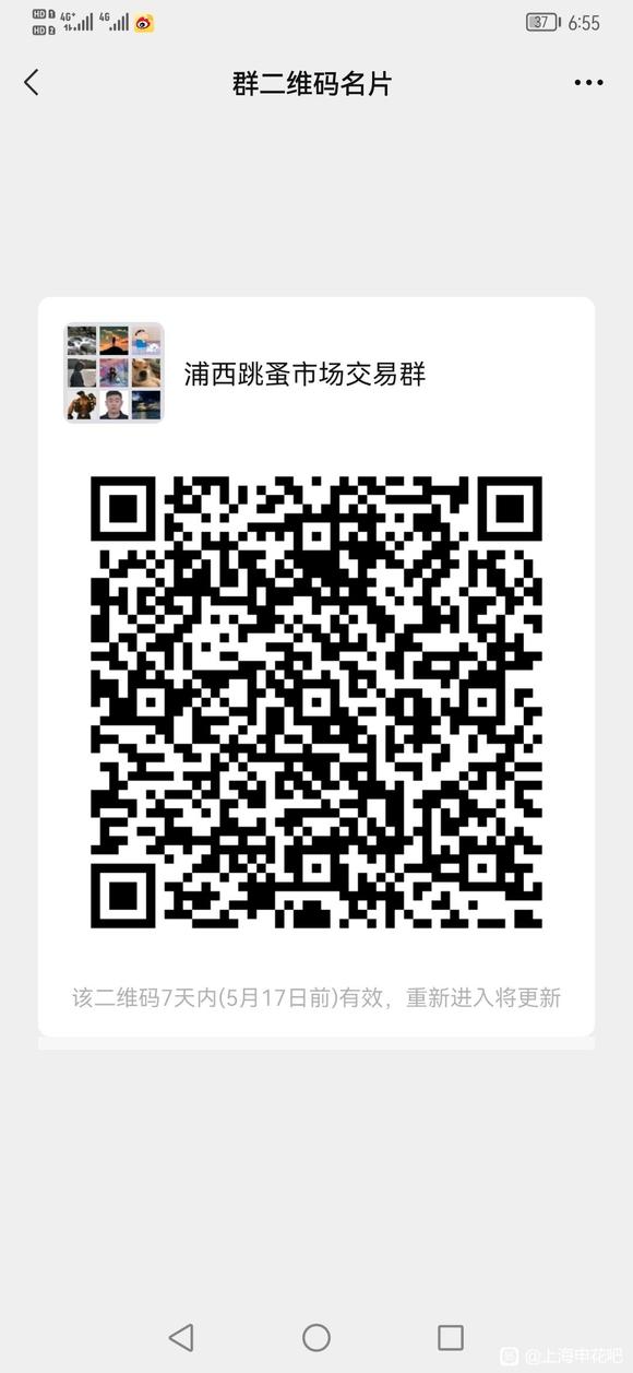 ���Ҫ�뿪�Ϻ�,���������Ʒ����Ⱥ-1.jpg