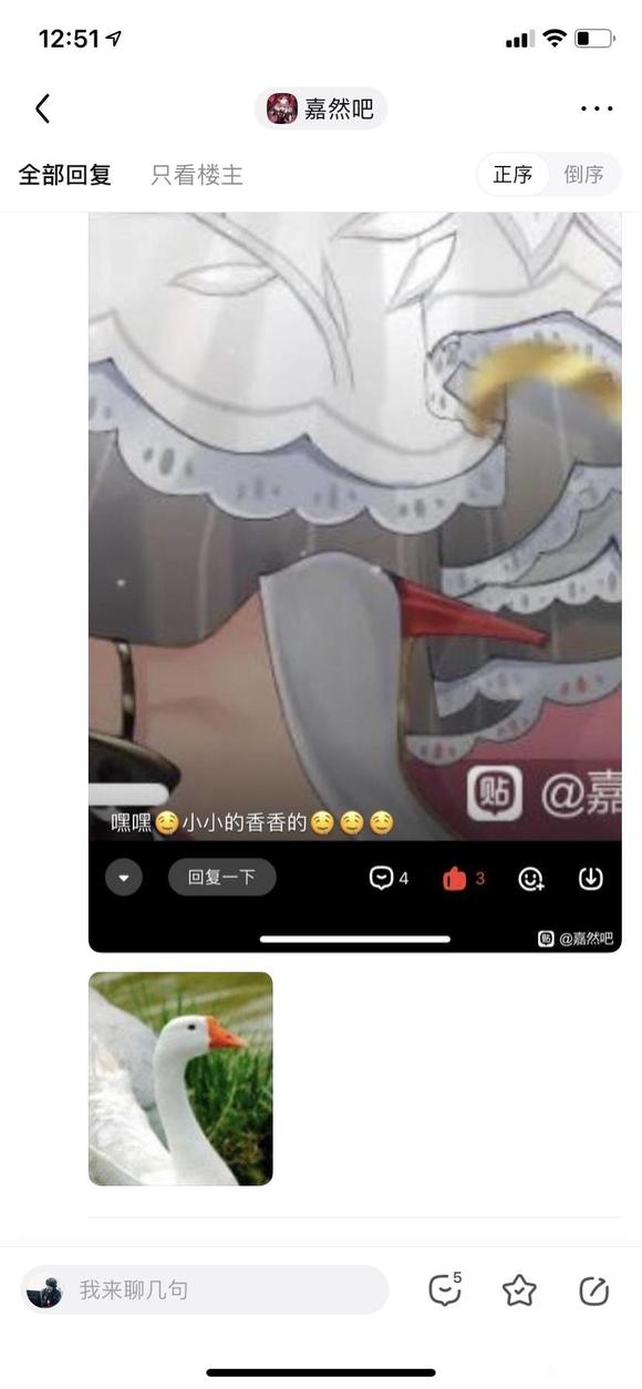 ��Ȼ2.0��ֽͼ��Ь��ΪɶԽ��Խ���ͷ-3.jpg