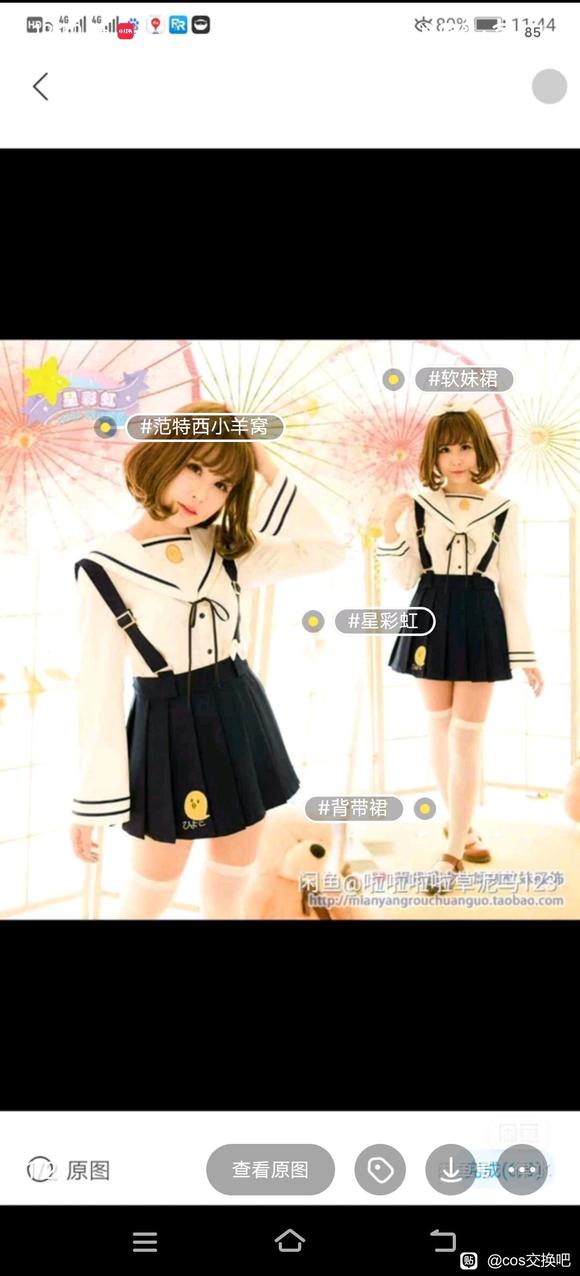 ���ۻ�����С�붼��,cos,����,lo,�ճ�����-1.jpg