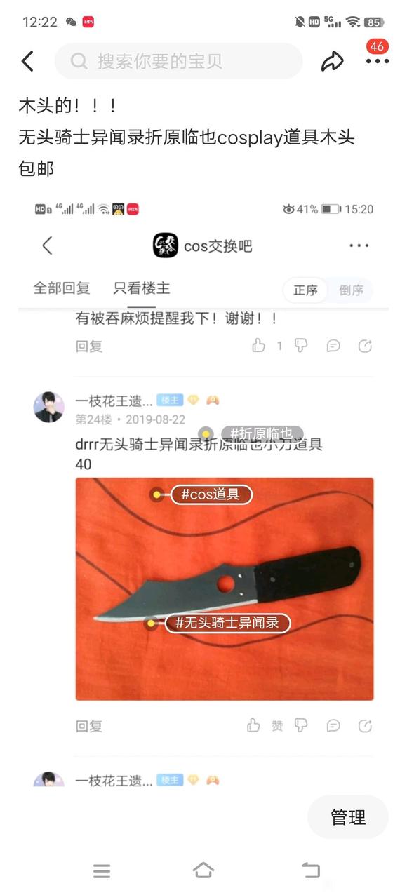 ���ۻ�����С�붼��,cos,����,lo,�ճ�����-1.jpg