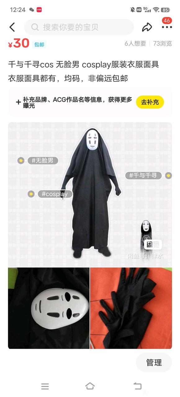 ���ۻ�����С�붼��,cos,����,lo,�ճ�����-1.jpg
