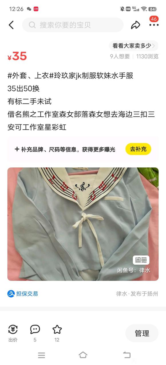 ���ۻ�����С�붼��,cos,����,lo,�ճ�����-1.jpg