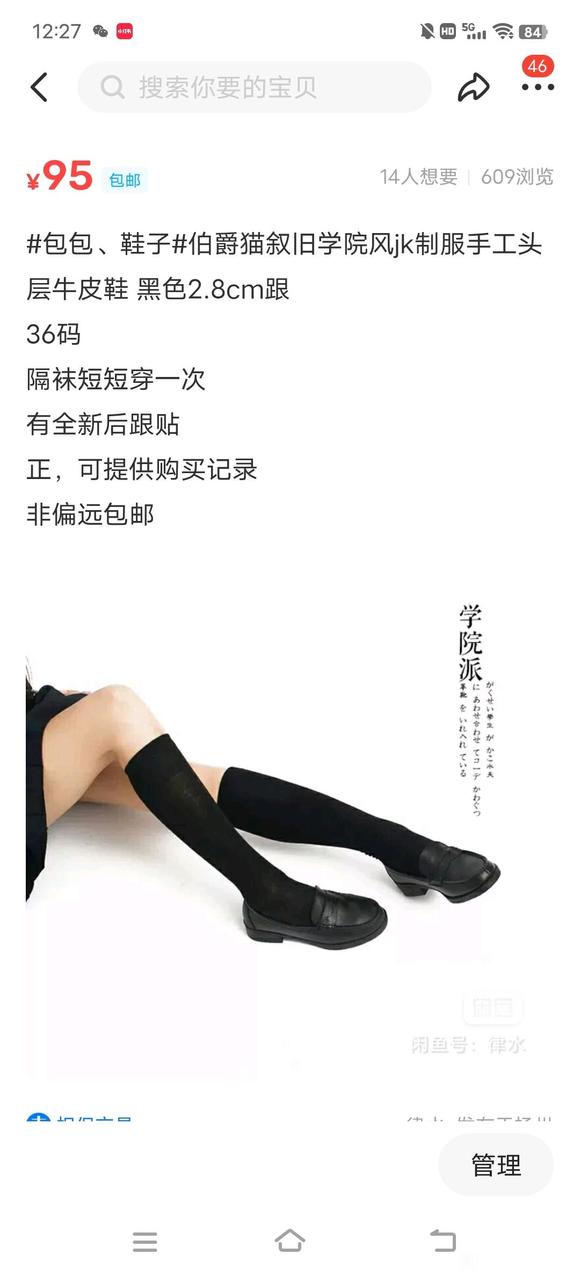 ���ۻ�����С�붼��,cos,����,lo,�ճ�����-1.jpg
