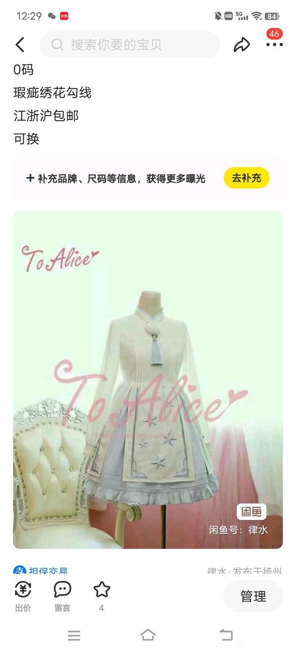 ���ۻ�����С�붼��,cos,����,lo,�ճ�����-1.jpg