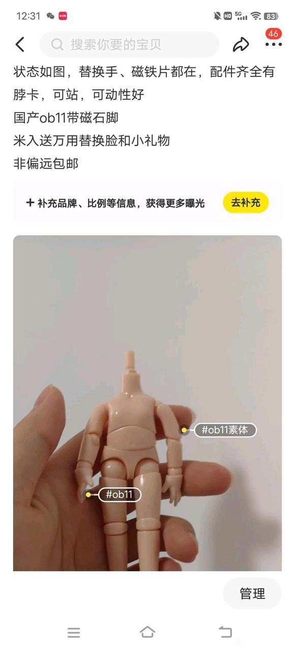 ���ۻ�����С�붼��,cos,����,lo,�ճ�����-1.jpg