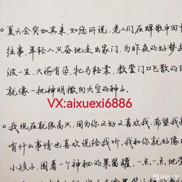 �������ڹŷ�ˮ�ʲ廭�ٶ�������-1.jpg