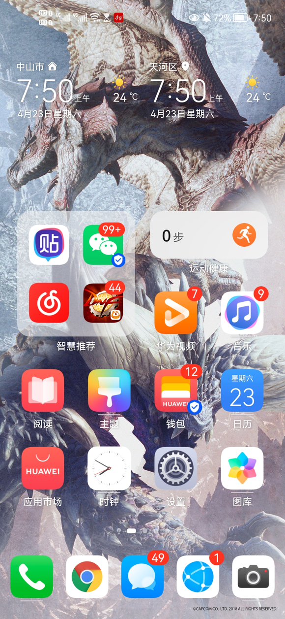ͻ�����,���ҿ������ǵı�ֽ����ʲô����&amp;amp;#xF621;-2.jpg