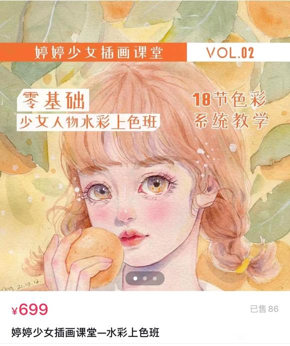������Ů�廭����-�������Ů�߸��ˮ����ɫ��-2.jpg
