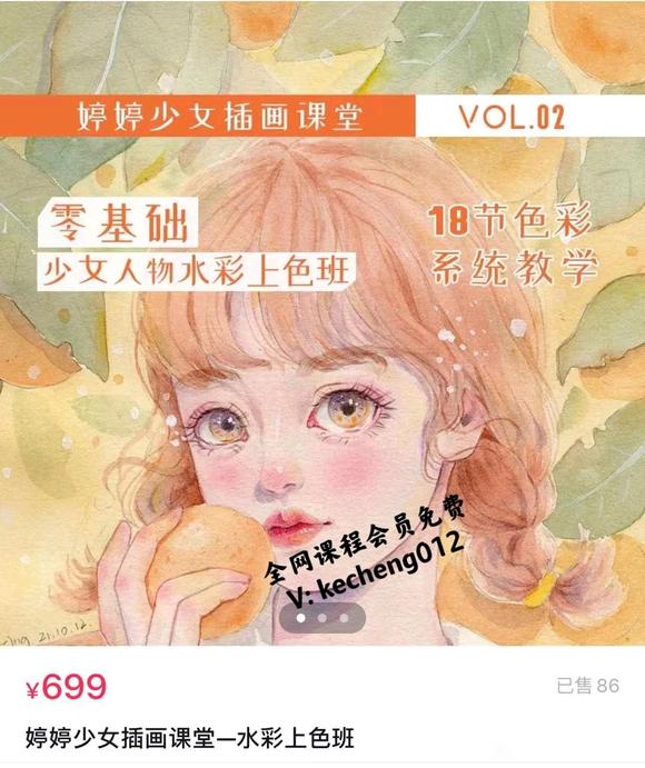 ������Ů�廭����-�������Ů�߸��-1.jpg
