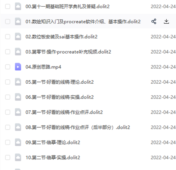 ҽѧ�廭����ࡤ��11�ڡ�������-1.jpg
