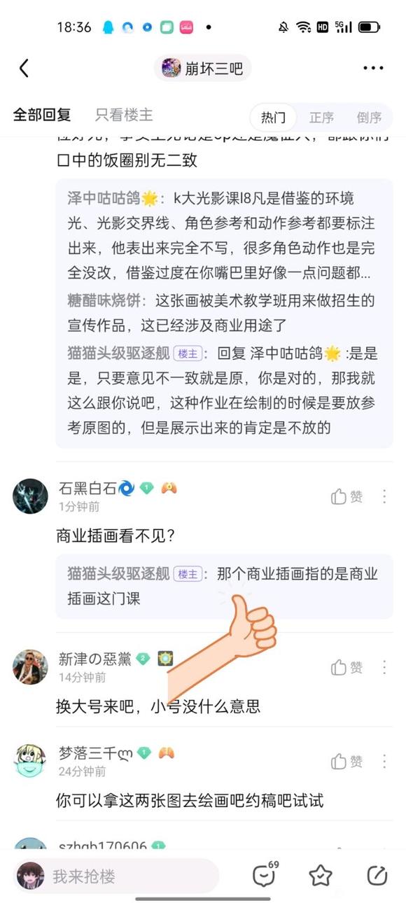 �����op���Ի�·��?��ҵ�廭������ҵ�廭�εġ�-2.jpg