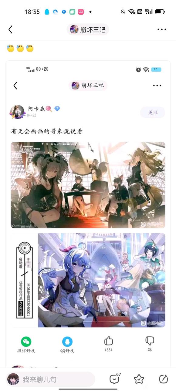 �����op���Ի�·��?��ҵ�廭������ҵ�廭�εġ�-3.jpg