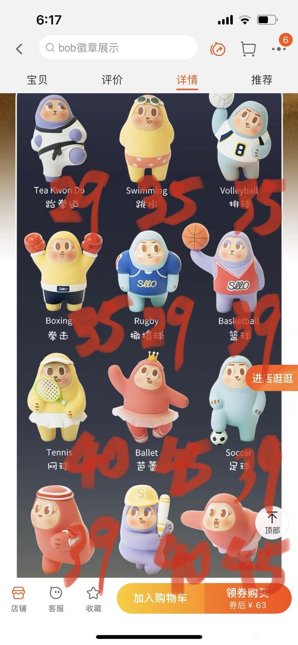 ���ɳ��ɻ�������ä����������С˵�������뺺��-1.jpg