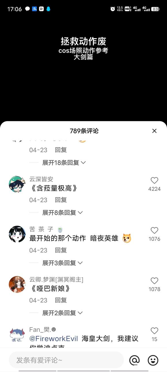 һ����������ô����չ�ô󽣵Ľ̳����涼����ߵ-1.jpg